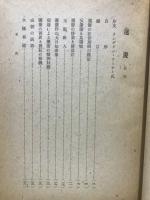 運慶