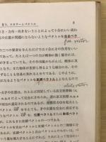 ベクトル解析
