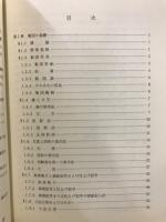 電気製図