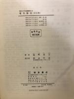 電気製図