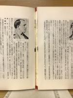西部のすべて : おとなのための西部入門