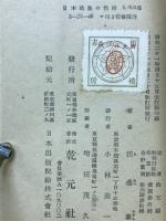 日本建築の性格