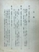 宗教学