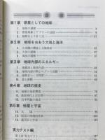 数研客観問題集