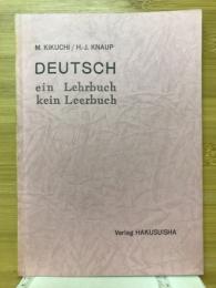 DEUTSCH ein Lehrbuch kein Leerbush　基本ドイツ文法読本