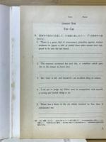 WORK BOOK