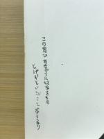 数研版ガイド 【数I/449】高等学校　数学Ⅰ