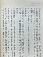 現代国語Ⅲ