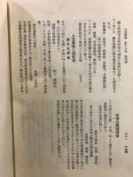 大谷学報