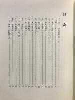 白蛾