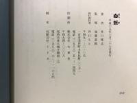 白蛾