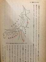 みんなでやろう植物採集