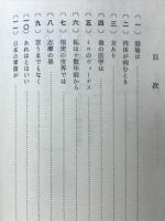 現代文Ⅰ（Ⅱ）