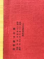 現代文Ⅰ（Ⅱ）