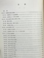 宇陀・丹切古墳群　奈良県史跡名勝天然記念物調査報告30