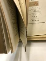 金屬材料及其加工法