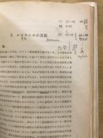 西洋美術史