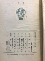 魅惑