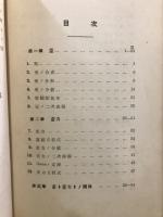 理論物理学