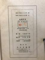 理論物理学