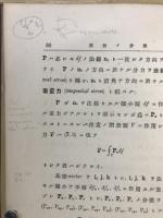 理論物理学