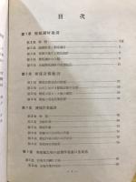 鋼材圧延