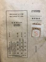 鋼材圧延