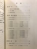 平城宮発掘調査報告