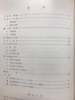 谷畑古墳