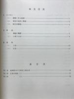 西ノ股遺跡