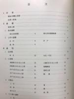 平城京左京（外京）五条五坊七・十坪発掘調査概要報告