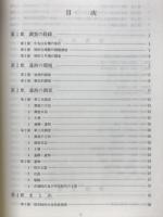 岡田2号墳
