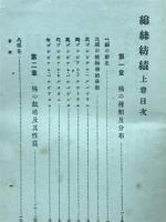 綿糸紡績