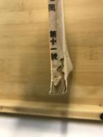 早稻田商業講義