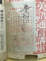 三年の数学