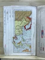 小学　改造世界地図　児童参考用