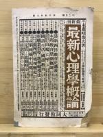 尋四教材王国