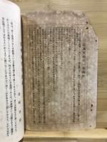 人生と信仰