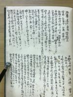 仏教論文総目録