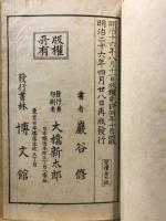 蘭亭帖