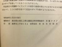 ちりぼたん