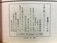 手軽に縫えるブラウスとスカート