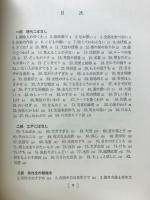 ユーモア英作文