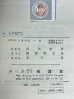 ユーモア英作文