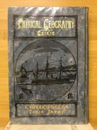 PHYSICAL CEOGRAPHY　地文学