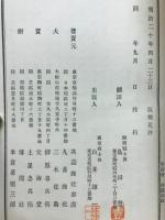 PHYSICAL CEOGRAPHY　地文学