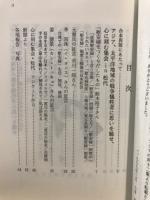 アジア・太平洋地域の戦争犠牲者に思いを馳せ、心に刻む集会