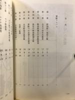 レイテから帰った英霊