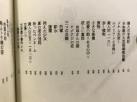 古本屋骨折り通信