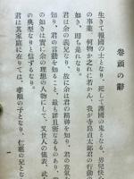 寺島貞太郎君